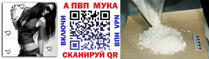 APVP СК КРИС Пойковский