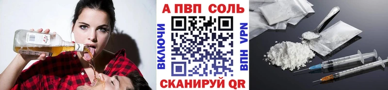 Alpha PVP СК КРИС  Пойковский 
