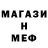 МЕТАДОН мёд DARK DANSB