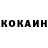 Героин гречка Tik. Tok. Boss