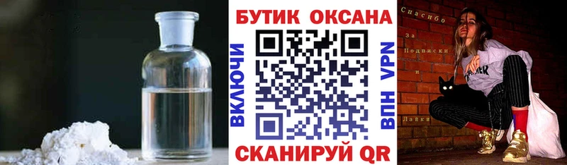 Бутират 1.4BDO Пойковский