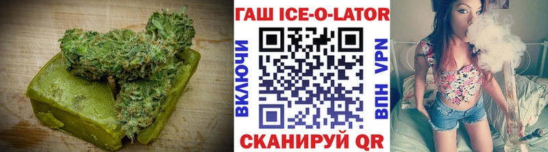 Еда ТГК марихуана OMG ссылка Пойковский
