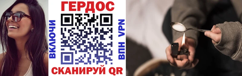 ГЕРОИН VHQ  купить наркотик  Пойковский 
