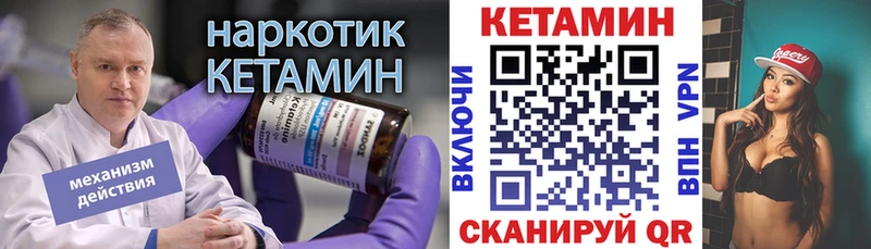 где купить наркоту hydra ссылка КЕТАМИН VHQ Пойковский