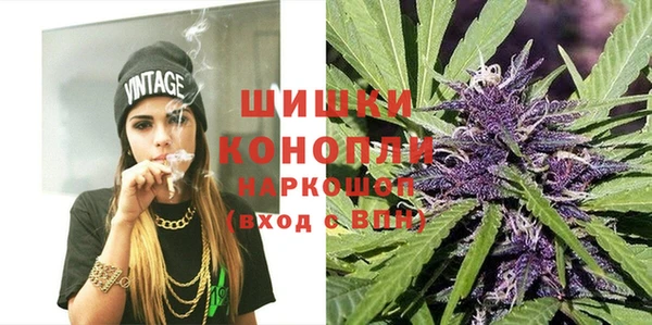 бошки Абдулино