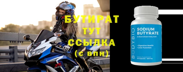 наркотики Дмитровск