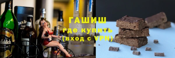 гашик Нея