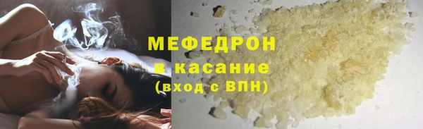 амфетамин Нефтекумск