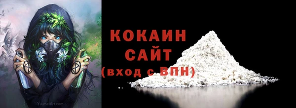 синтетический гашиш Дмитров