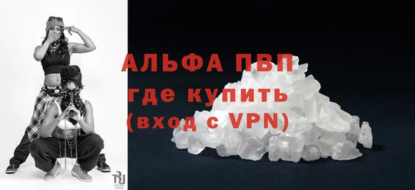 амфетамин Нефтекумск