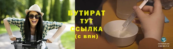 таблы Нефтегорск