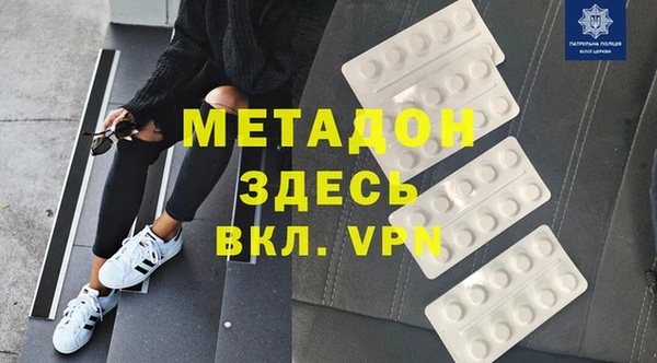 COCAINE Алексеевка