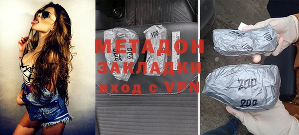 таблы Нефтегорск