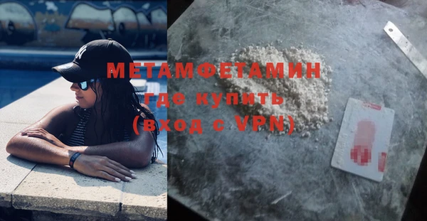 таблы Нефтегорск