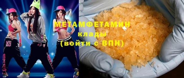 крисы Абаза