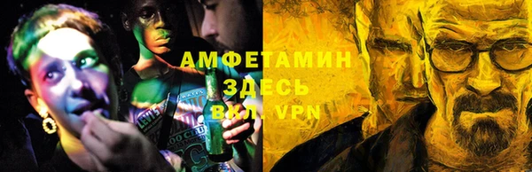 бошки Абдулино