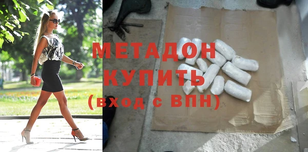 бошки Абдулино