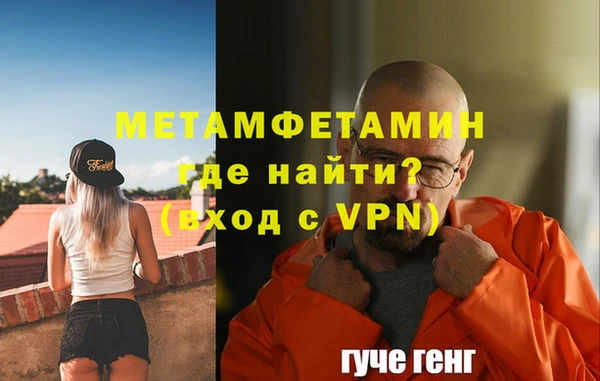 амфетамин Нефтекумск