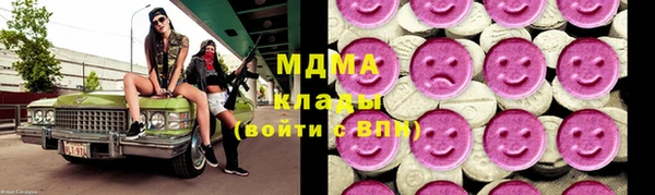 бошки Абдулино