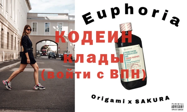 таблы Нефтегорск