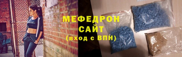 бошки Абдулино