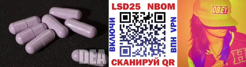 ЛСД экстази кислота  дарнет шоп  Пойковский 