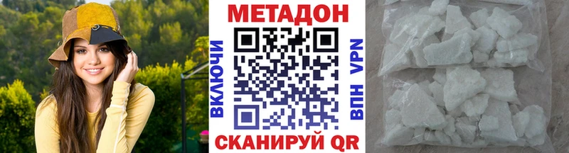 МЕТАДОН VHQ  Пойковский 