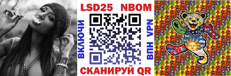 Наркотические марки 1,5мг  Пойковский 